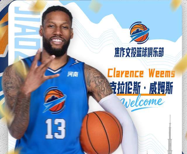 开云入口-正式官宣！广东功勋外援加盟NBL联赛，上赛季在CBA单场砍36+11+11